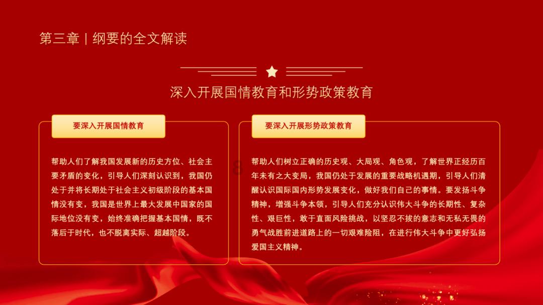 永恒之光